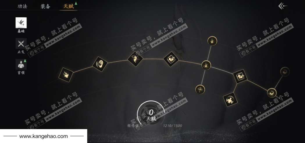 YYS35353燕云十六声账号详情图34