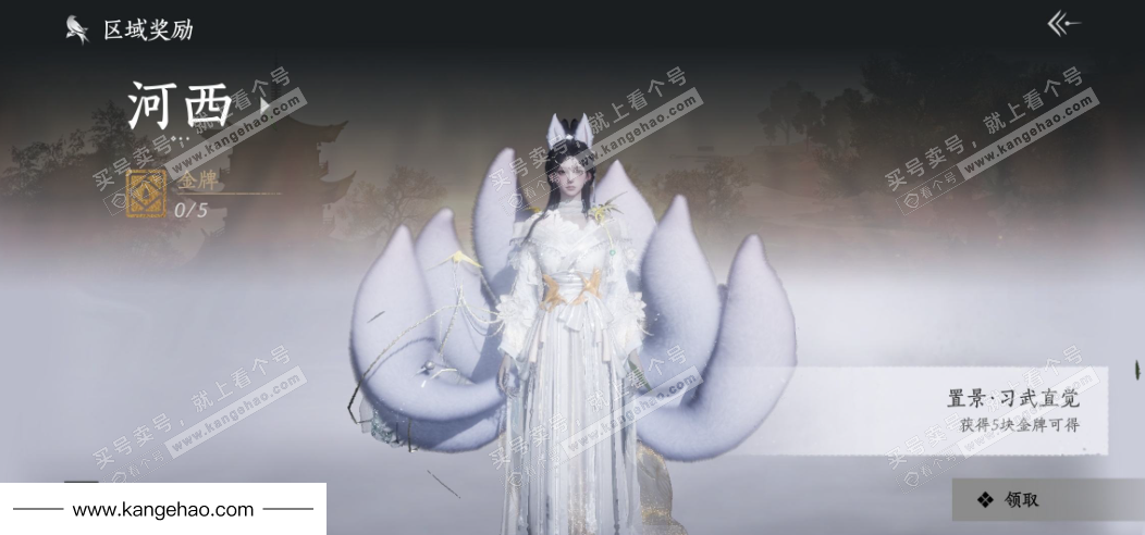 YYS35353燕云十六声账号详情图36