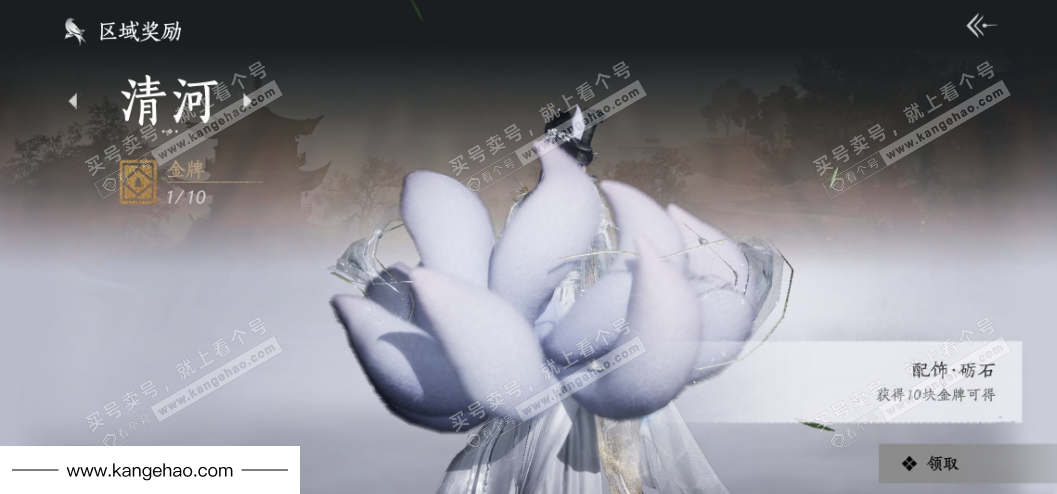 YYS35353燕云十六声账号详情图37