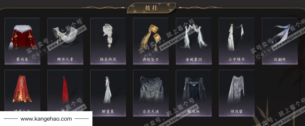 YYS35354燕云十六声账号详情图11