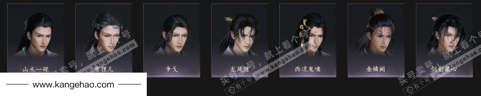 YYS35354燕云十六声账号详情图10