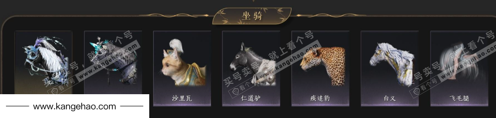 YYS35354燕云十六声账号详情图7