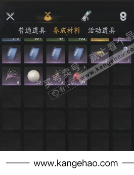 YYS35354燕云十六声账号详情图19