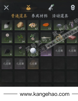 YYS35354燕云十六声账号详情图22