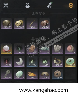 YYS35354燕云十六声账号详情图23