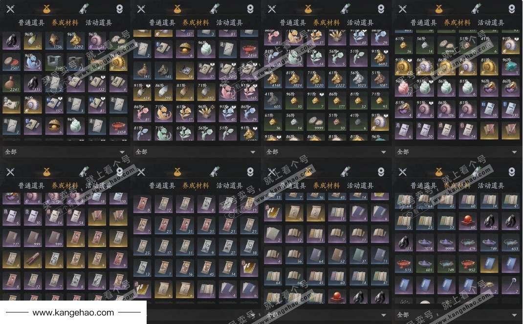 YYS35354燕云十六声账号详情图18