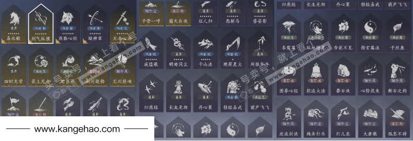 YYS35354燕云十六声账号详情图26