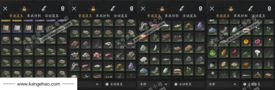 YYS35354燕云十六声账号详情图21