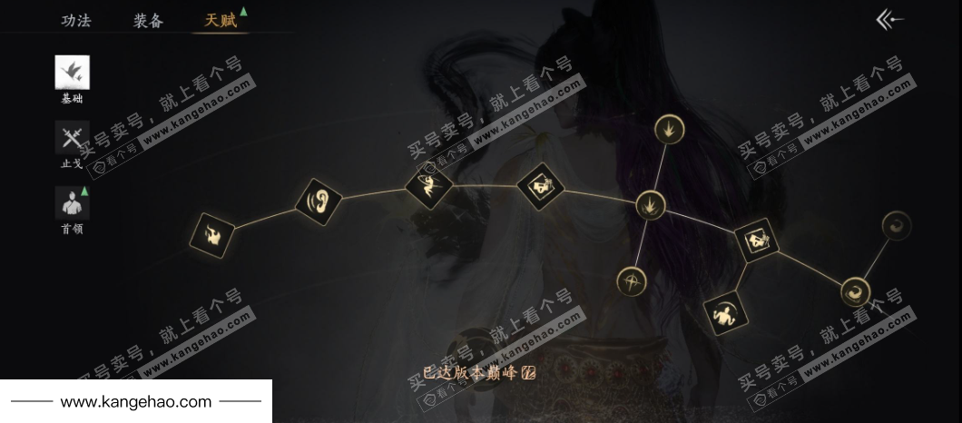 YYS35354燕云十六声账号详情图35