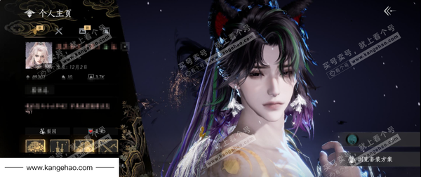 燕云十六声账号官服角色等级：100 风华值：89301 武林造诣：3.599鹅已用八音窍数量：12 全部套装：晏平生/无间无相/问春何苦/乌纱红漪/沧海龙吟/剑影藏心/卿知吾心/金鳞阙/云中锦书/快哉风/青玉案/...