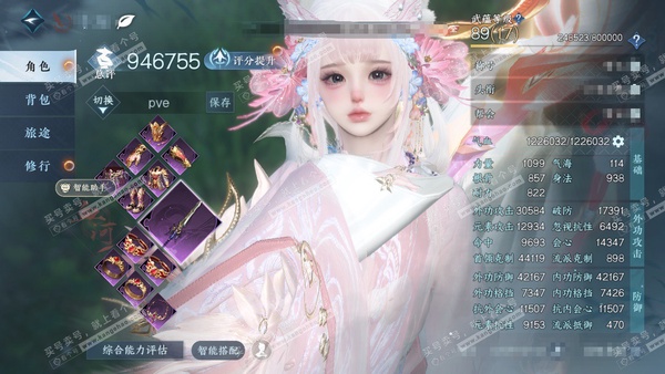 逆水寒手游账号凌西川天府之国官服天府之国 女血河/潮光 评分94w 累充称号一醉轻王侯 铜币438w  衣品35w 国色34w 馆藏52w 81已用天赏+5绑定未用天赏+4活动外观【副本发】霜途无间-星落月皓-白夜拂雪-未...