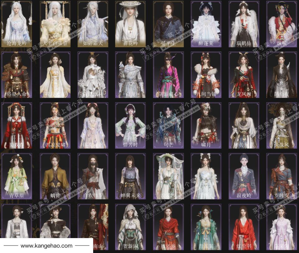 YYS35356燕云十六声账号详情图2