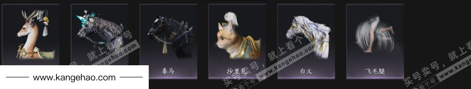 YYS35356燕云十六声账号详情图7