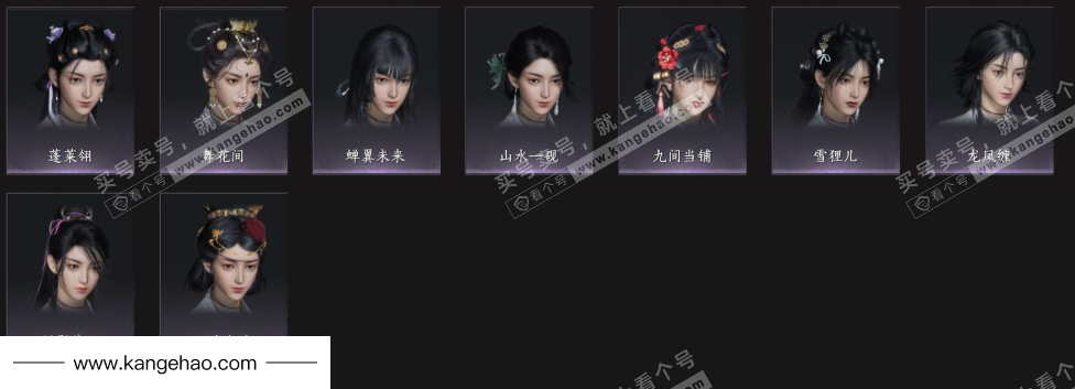 YYS35356燕云十六声账号详情图10