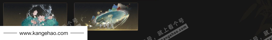 YYS35356燕云十六声账号详情图5