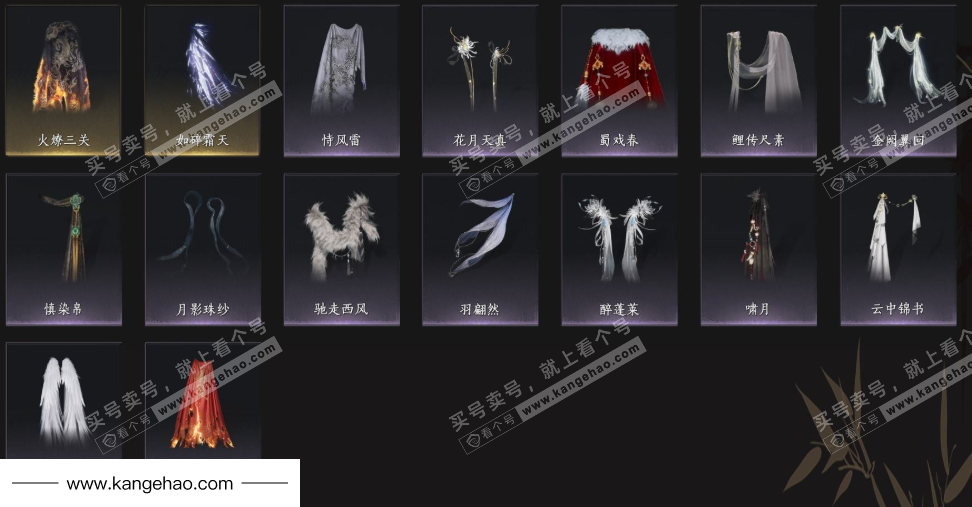 YYS35356燕云十六声账号详情图11