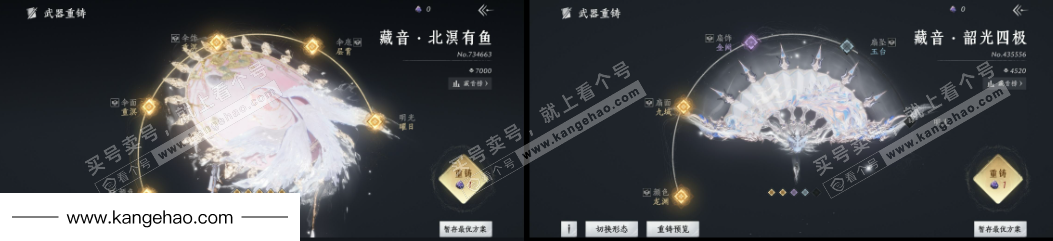 YYS35356燕云十六声账号详情图15