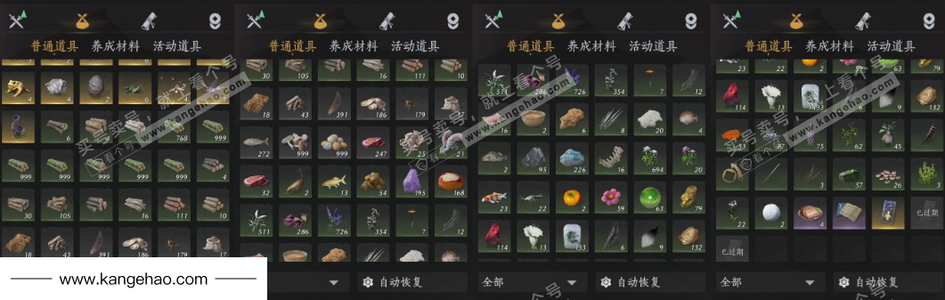 YYS35356燕云十六声账号详情图21