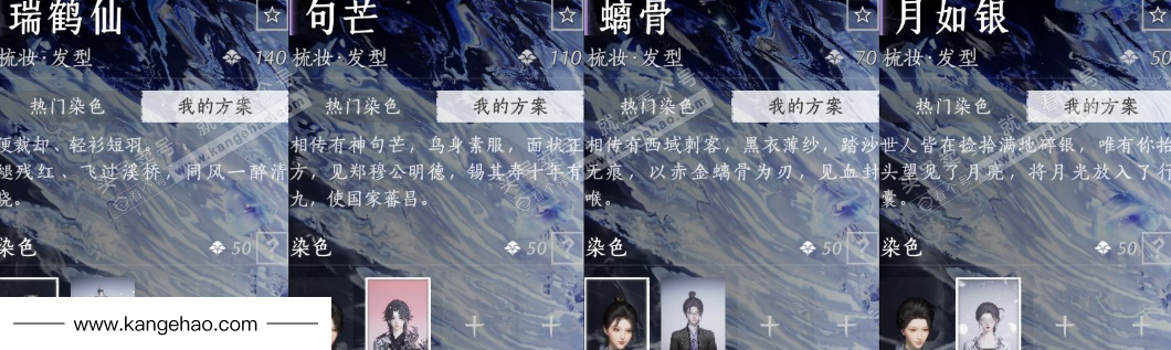 YYS35356燕云十六声账号详情图18