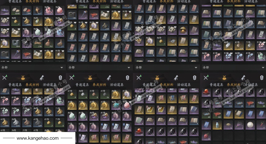 YYS35356燕云十六声账号详情图19