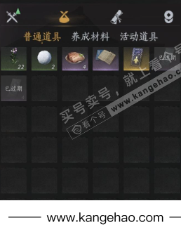 YYS35356燕云十六声账号详情图22