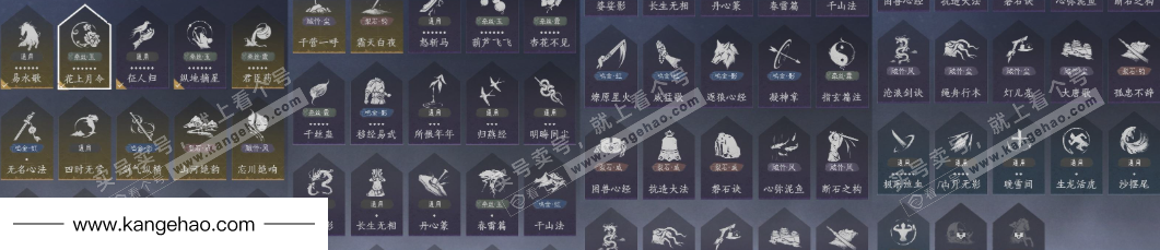 YYS35356燕云十六声账号详情图26