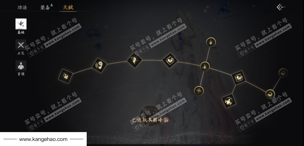 YYS35356燕云十六声账号详情图35