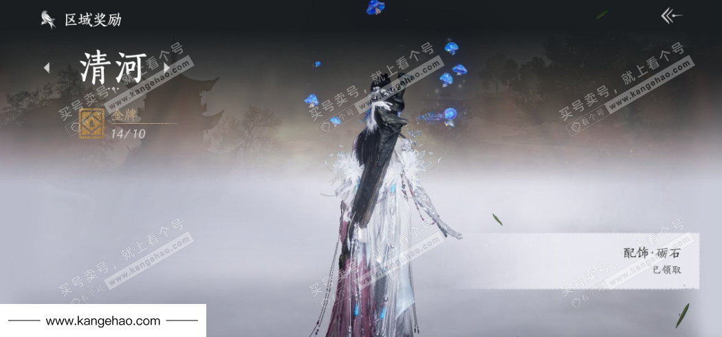 YYS35356燕云十六声账号详情图38