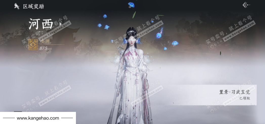 YYS35356燕云十六声账号详情图37