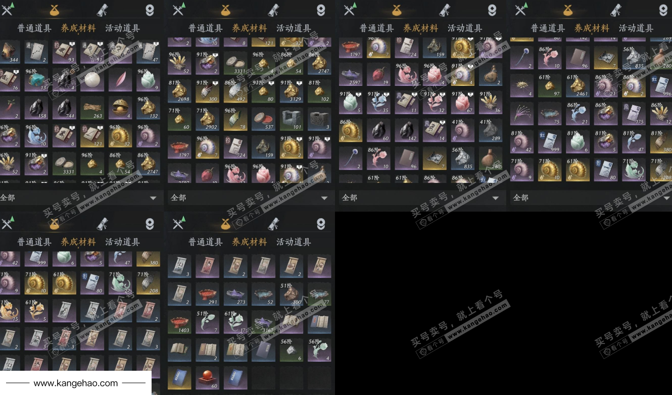 YYS35357燕云十六声账号详情图10