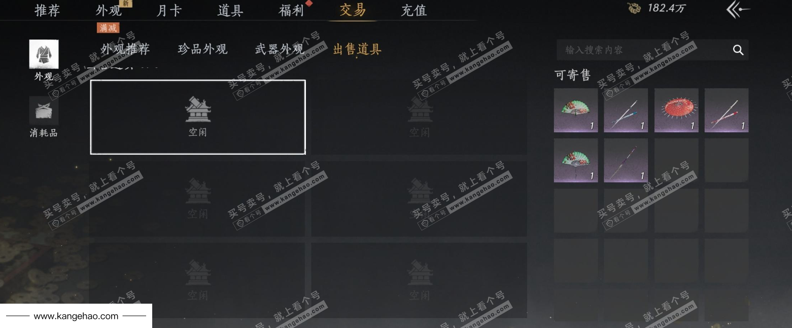 YYS35357燕云十六声账号详情图23