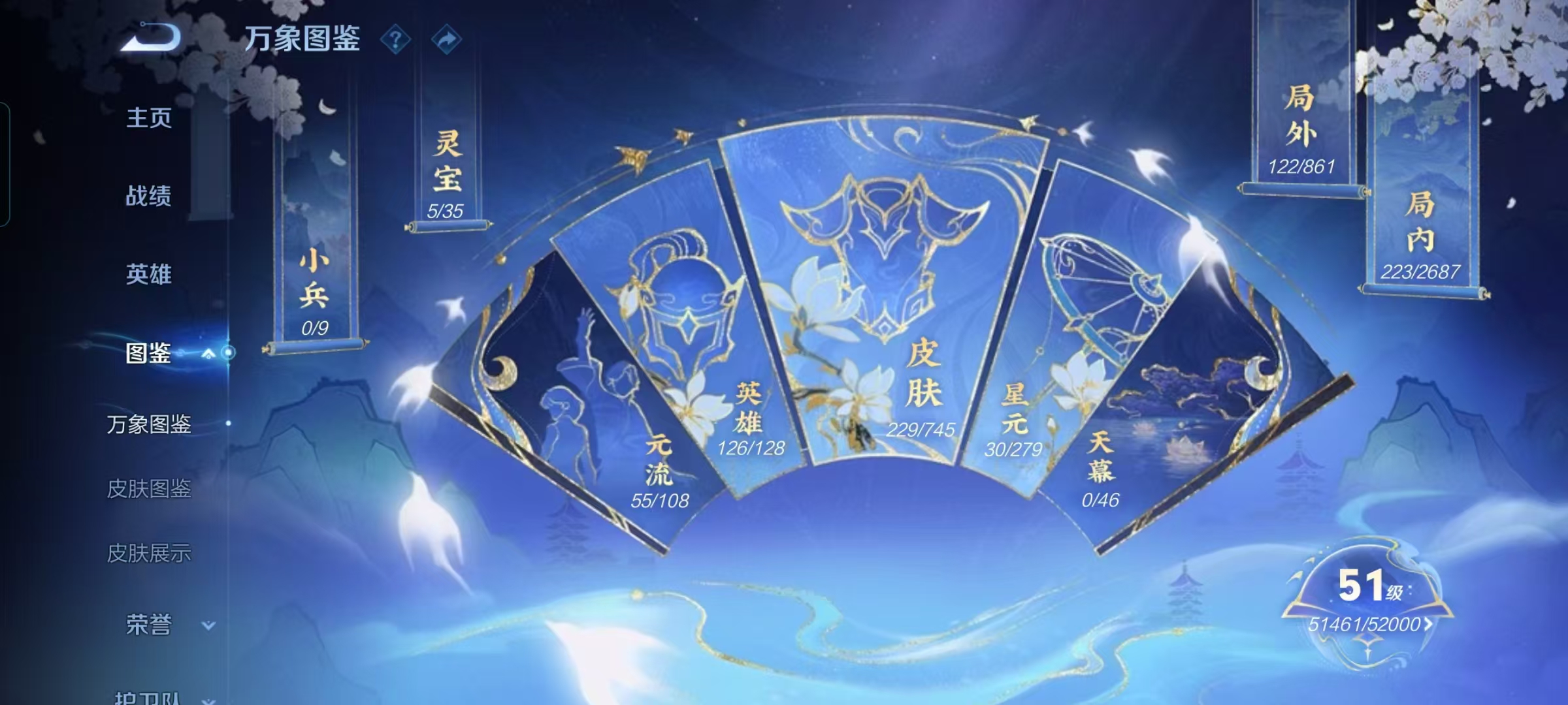 WZ3367968王者荣耀账号详情图12