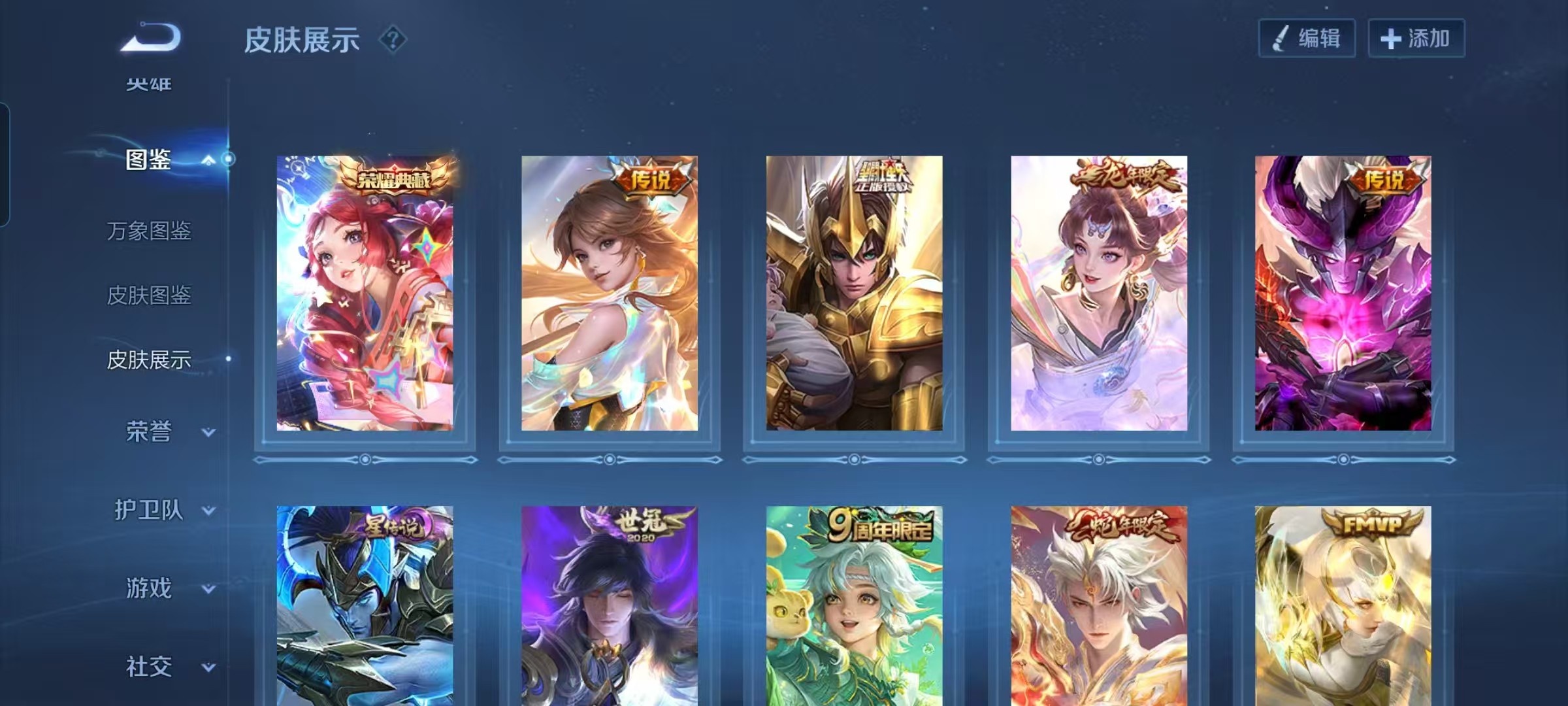 WZ3367968王者荣耀账号详情图11