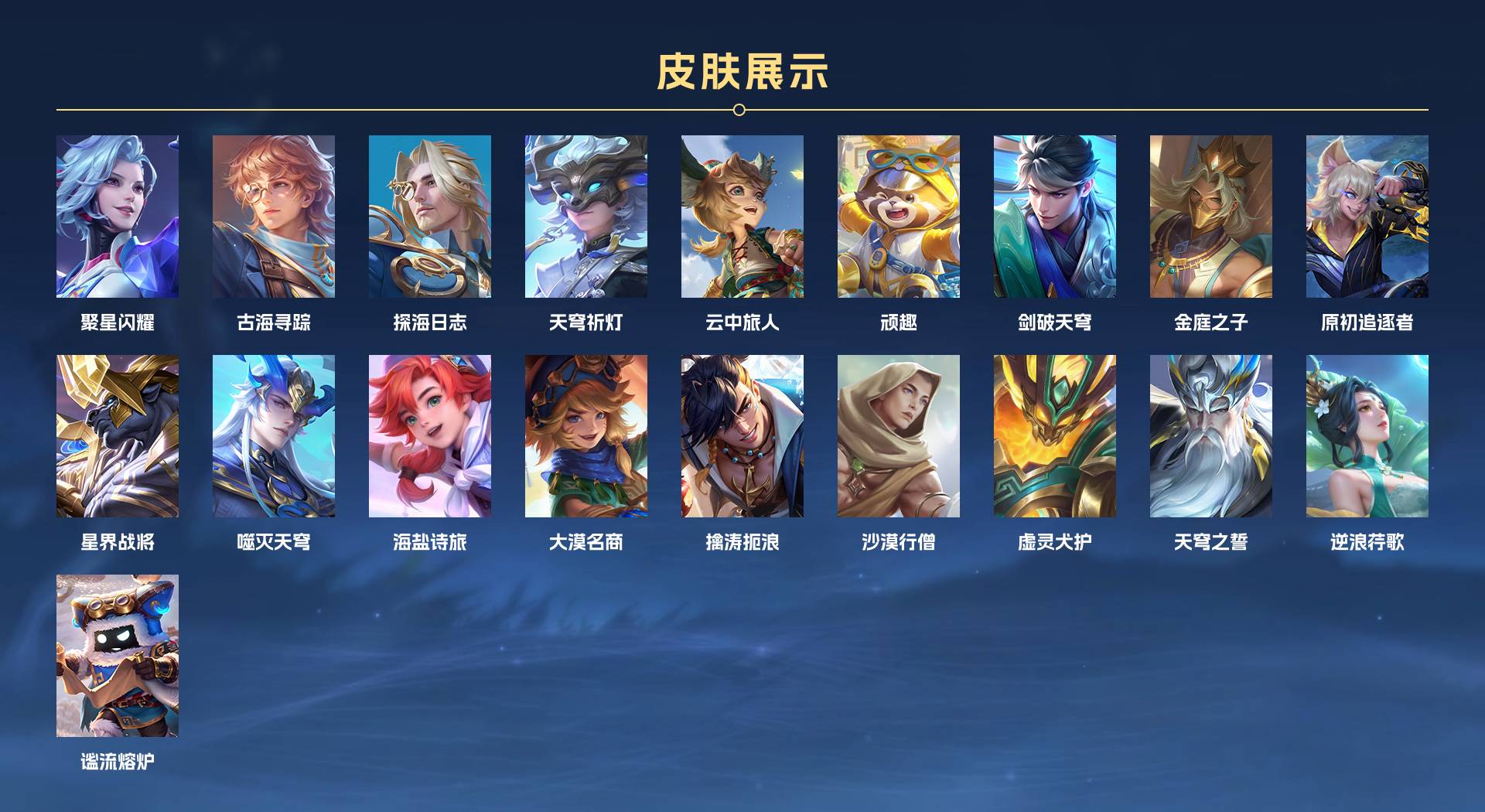 WZ3367968王者荣耀账号详情图8