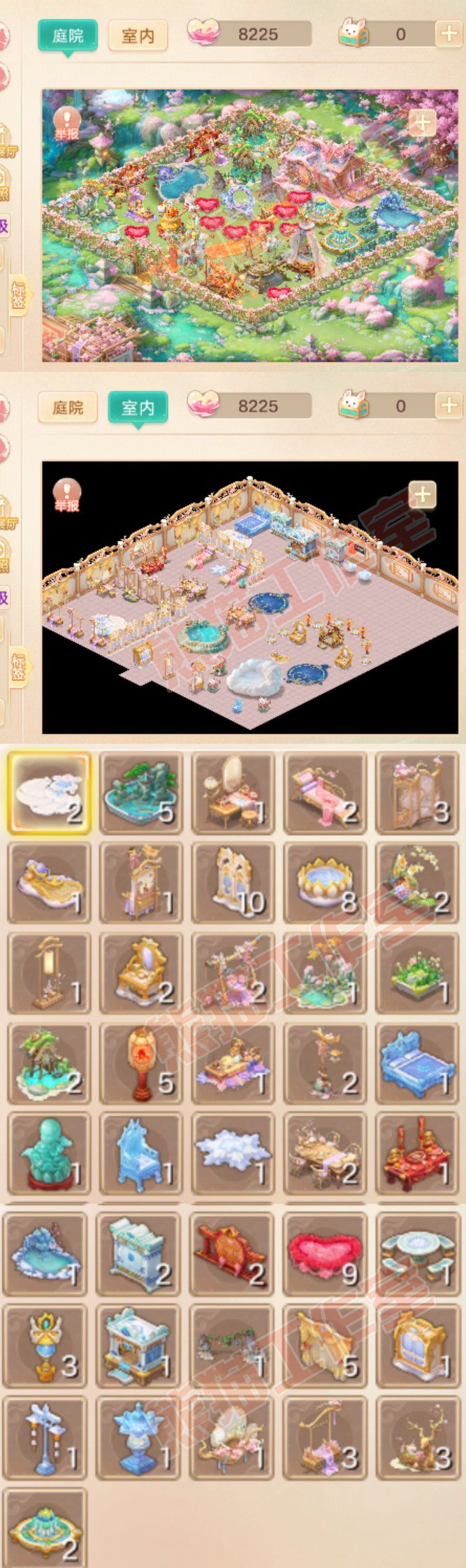 35727大话西游账号详情图11