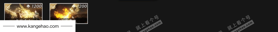 YYS35359燕云十六声账号详情图6