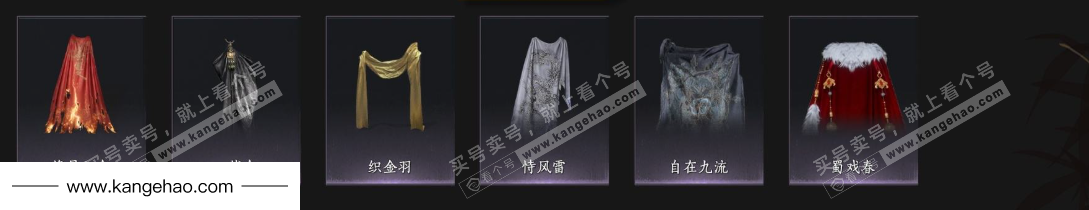 YYS35359燕云十六声账号详情图10