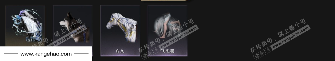 YYS35359燕云十六声账号详情图7