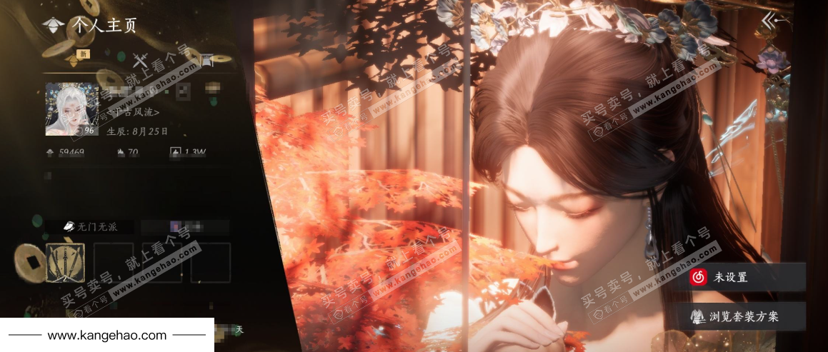 YYS35359燕云十六声账号详情图1