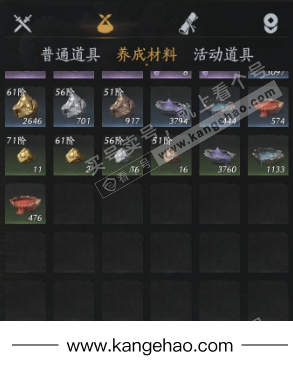 YYS35359燕云十六声账号详情图16