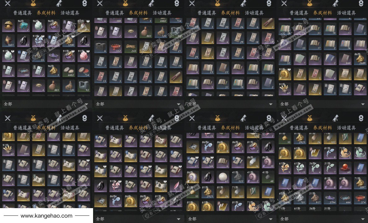 YYS35359燕云十六声账号详情图15