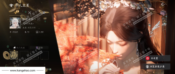 燕云十六声账号官服等级：96
 风华值：59469
 已用八音窍数量：6
 武林造诣：3.163鹅
 套装：问春何苦/晏平生/天上白玉京/沧海龙吟/剑影藏心/青玉案/山水一砚/金鳞阙/浣溪沙/鹊踏枝/红尘书/芳时...