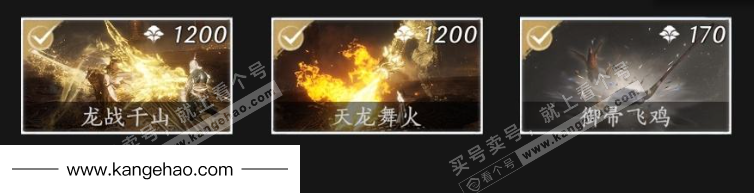 YYS35360燕云十六声账号详情图12 YYS35360燕云十六声账号详情图12