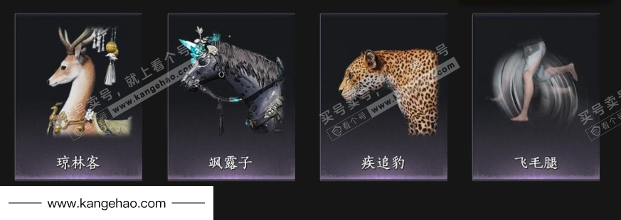 YYS35360燕云十六声账号详情图13 YYS35360燕云十六声账号详情图13