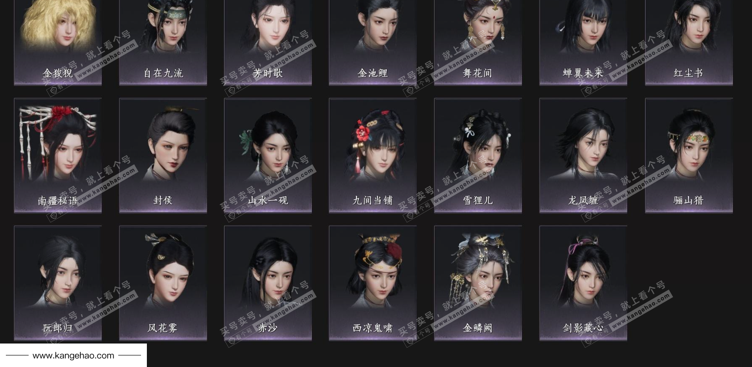 YYS35360燕云十六声账号详情图8 YYS35360燕云十六声账号详情图8