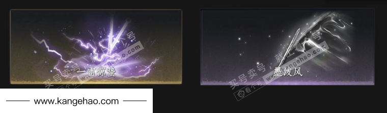 YYS35360燕云十六声账号详情图11 YYS35360燕云十六声账号详情图11