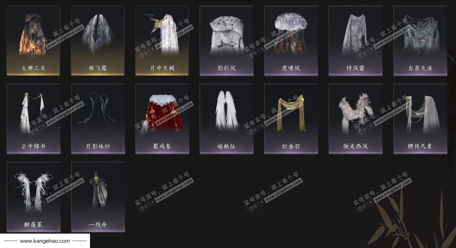 YYS35360燕云十六声账号详情图14 YYS35360燕云十六声账号详情图14