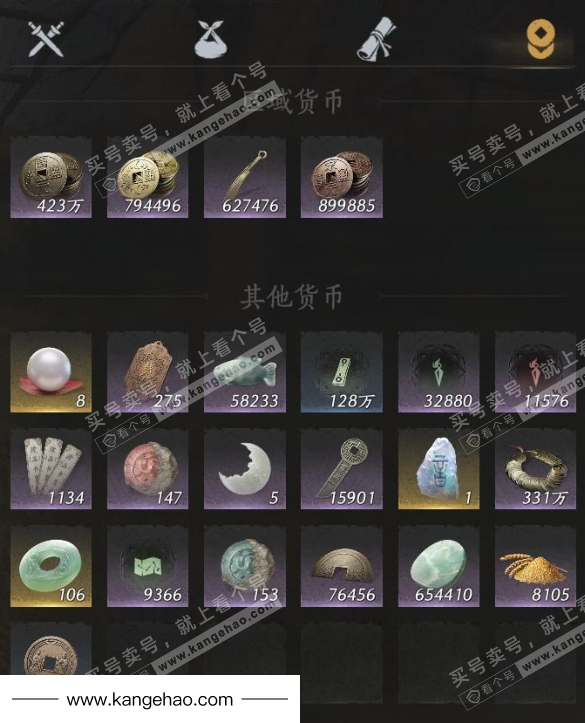 YYS35360燕云十六声账号详情图18 YYS35360燕云十六声账号详情图18