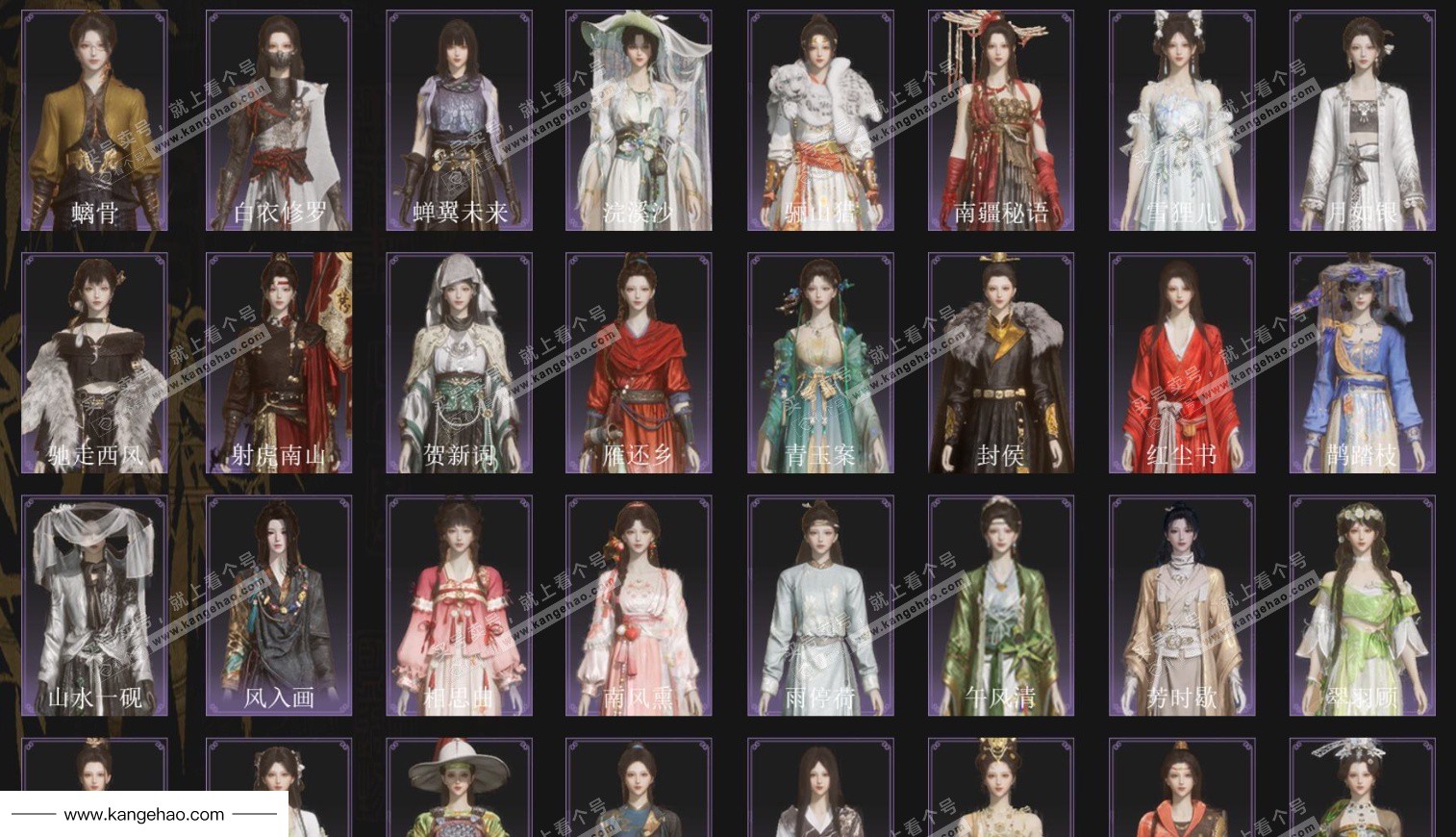 YYS35360燕云十六声账号详情图3 YYS35360燕云十六声账号详情图3