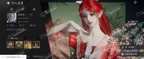 燕云十六声账号官服已用八音窍10（不含染色）, 未用八音窍2
角色等级：100
 风华值：71900
 武林造诣：3.506鹅
 全部套装：乌纱红漪/晏平生/月中天阙/雪满川/剑影藏心/风花雾/云中锦书/金鳞阙/...